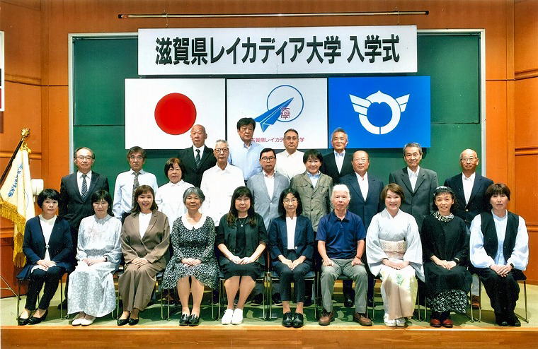 レイカディア大学 第４７期陶芸学科入学式