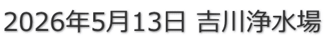 2026�N5��13�� �g��򐅏�