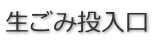 �����ݓ�����