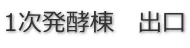1�����y���@�o��