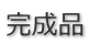 �����i