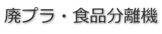 �p�v���E�H�i�����@