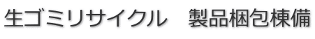���S�~���T�C�N���@���i�����