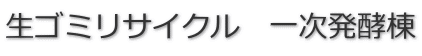 ���S�~���T�C�N���@�ꎟ���y��